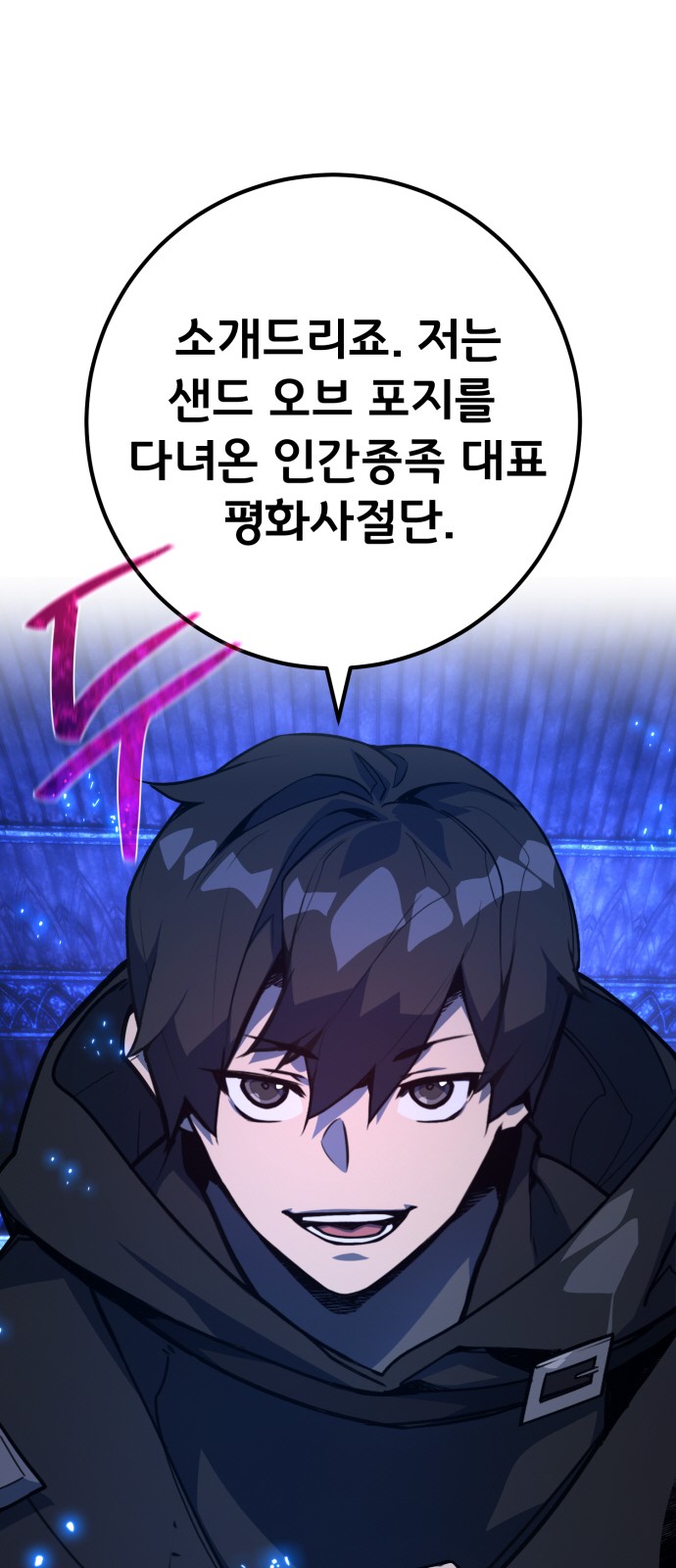 97 페이지