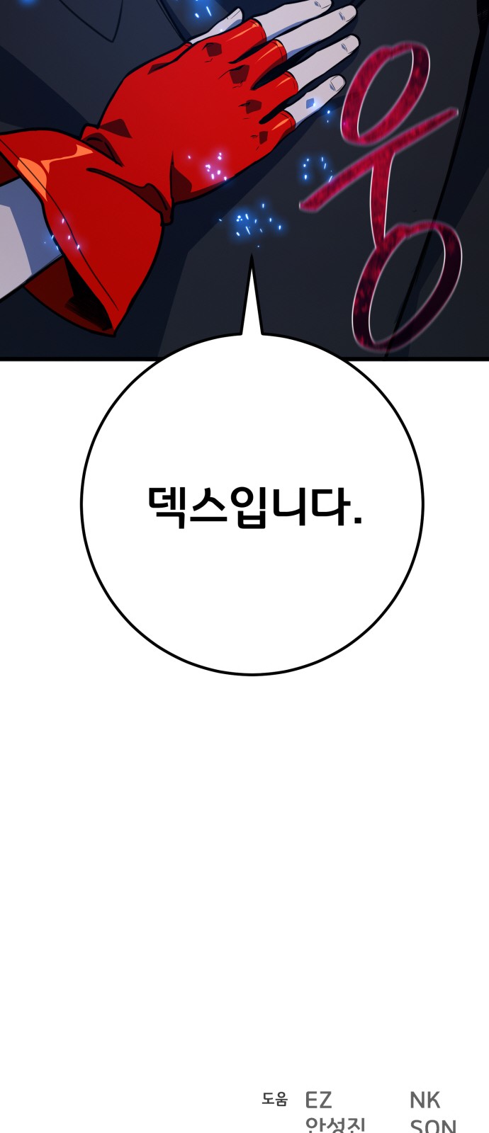 98 페이지