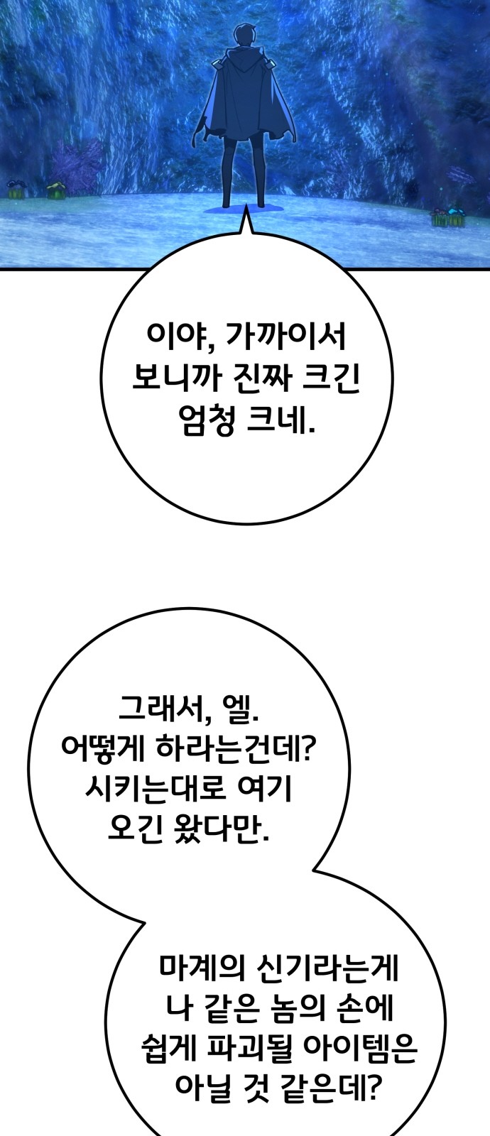 45 페이지