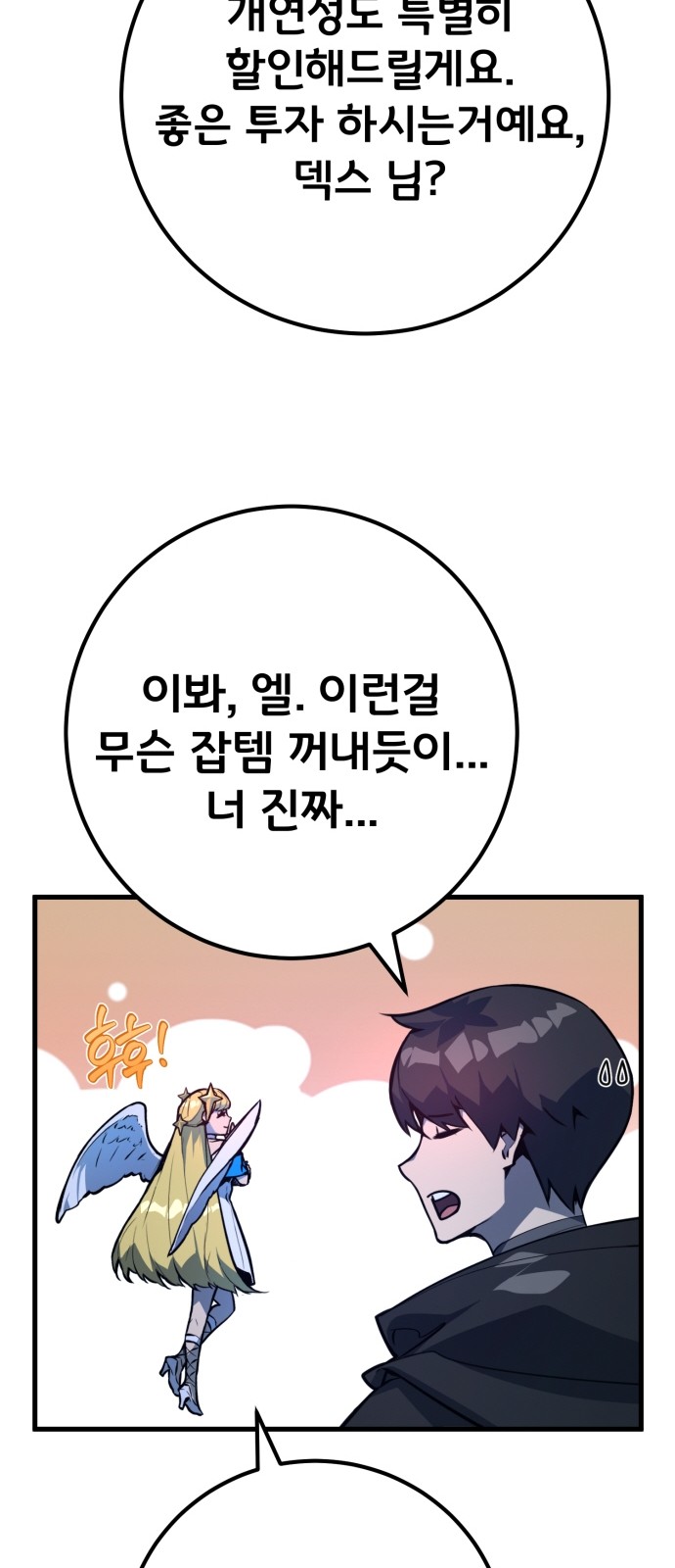 52 페이지
