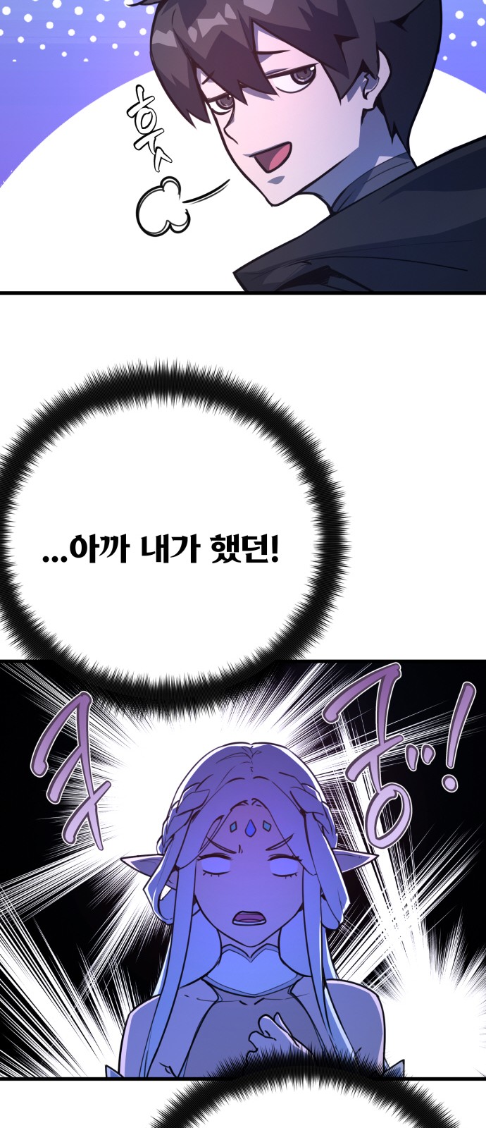 65 페이지