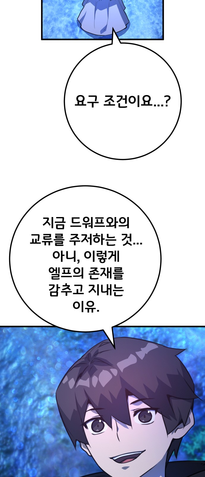 67 페이지