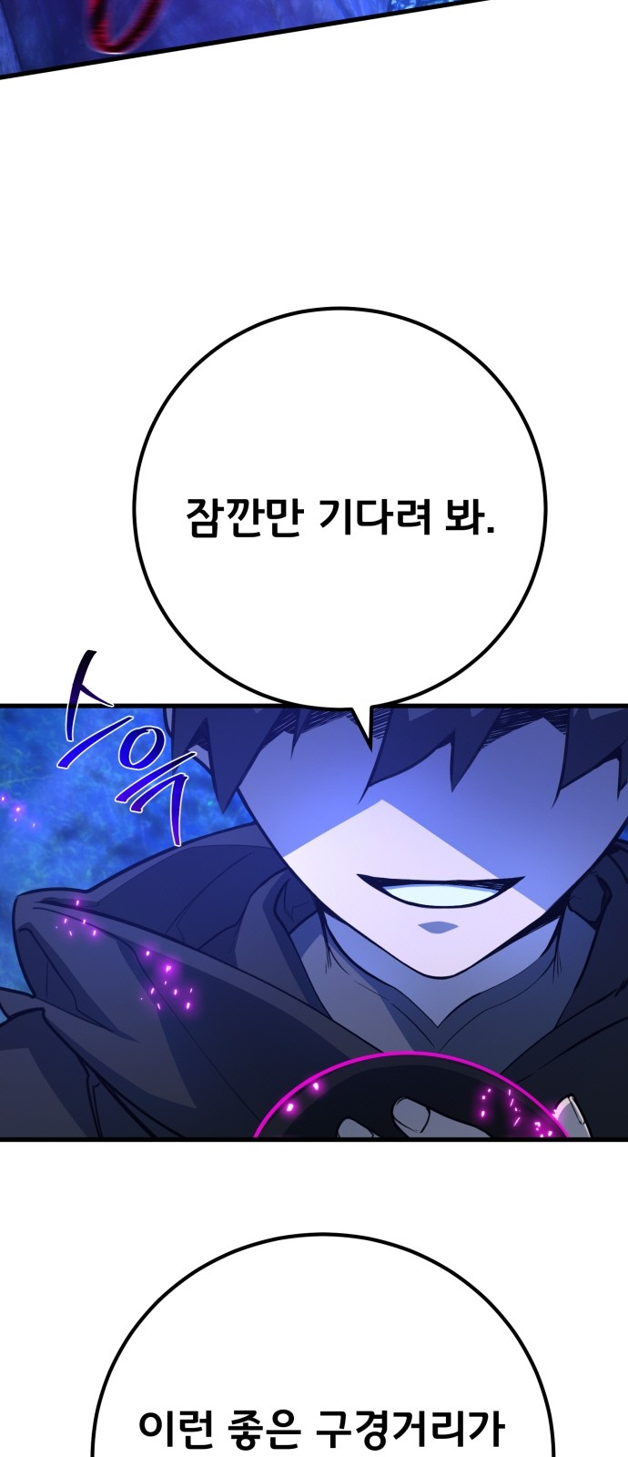 79 페이지
