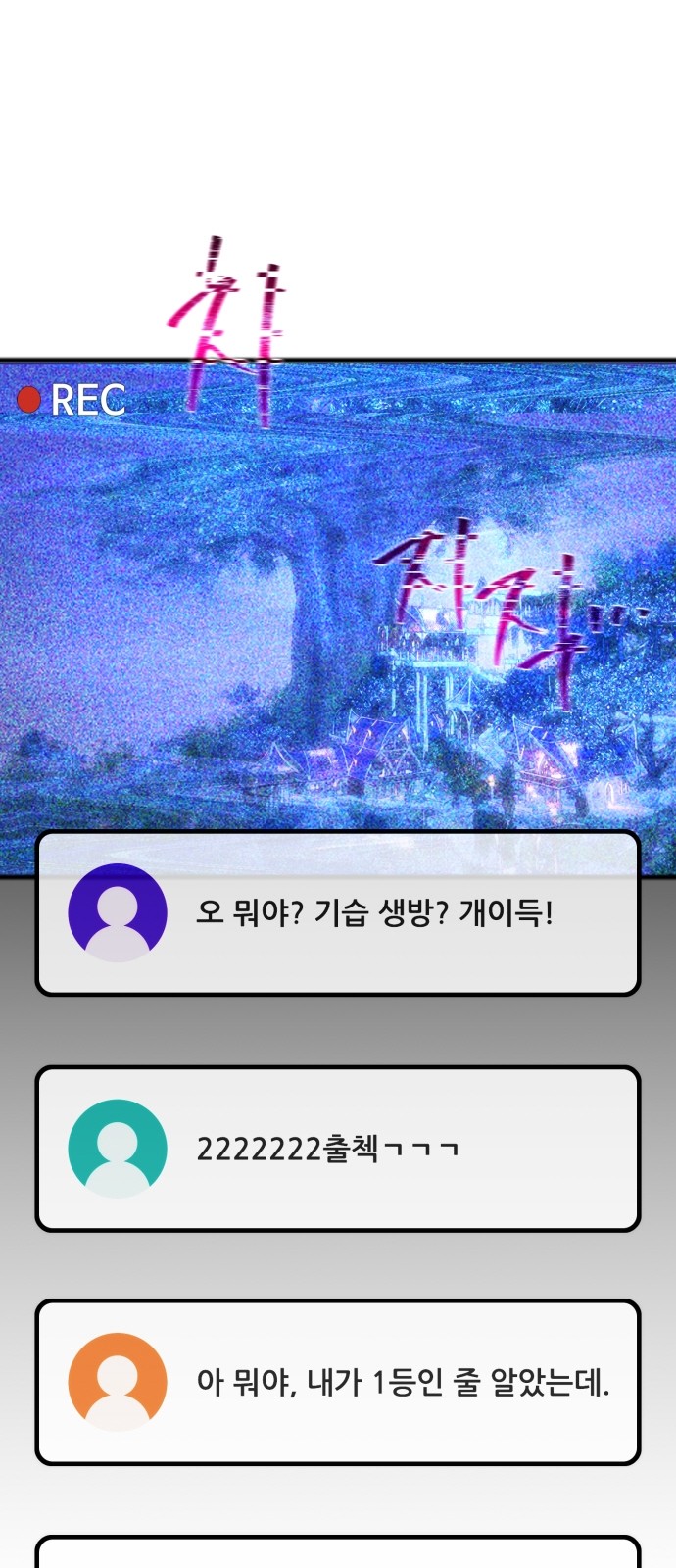82 페이지