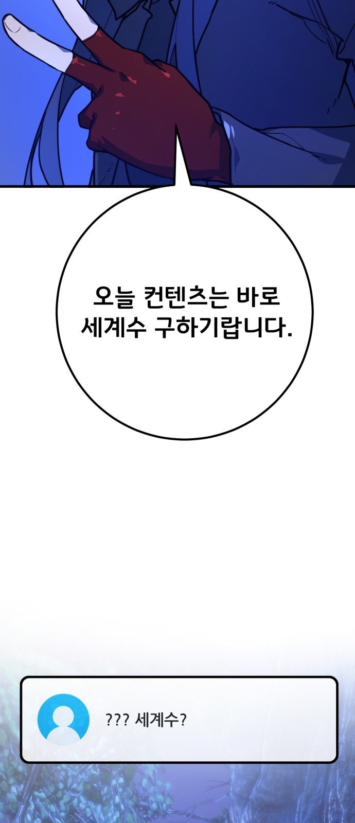 84 페이지