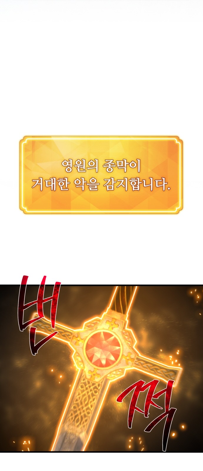 87 페이지