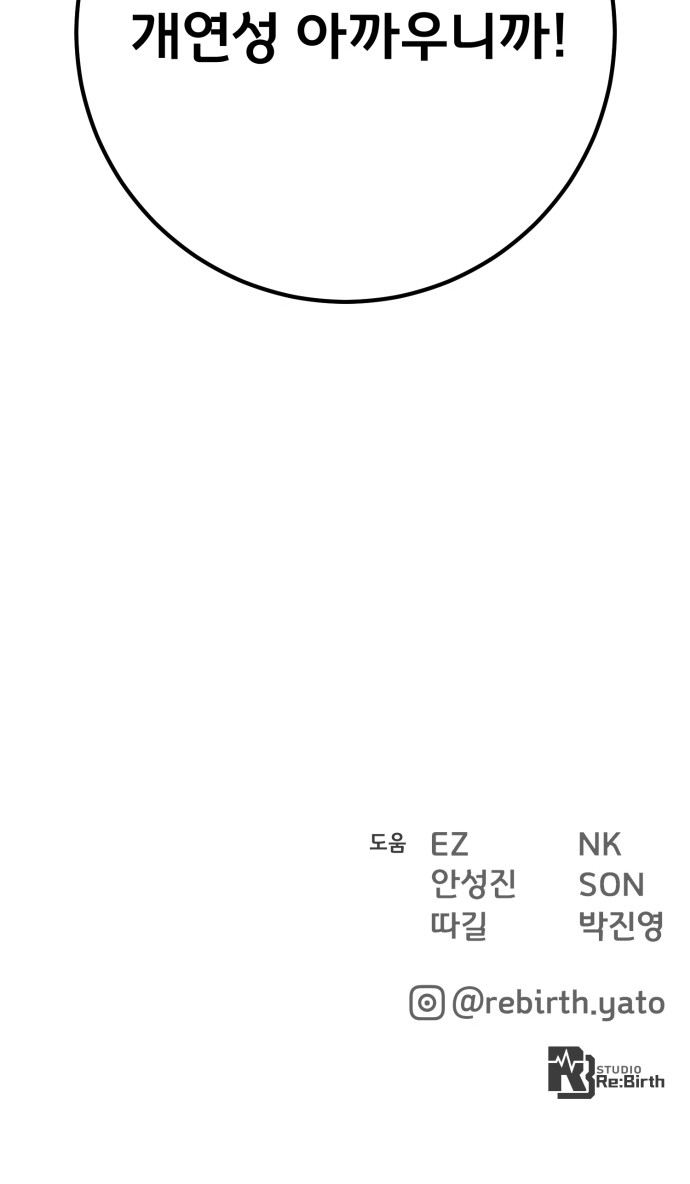 92 페이지