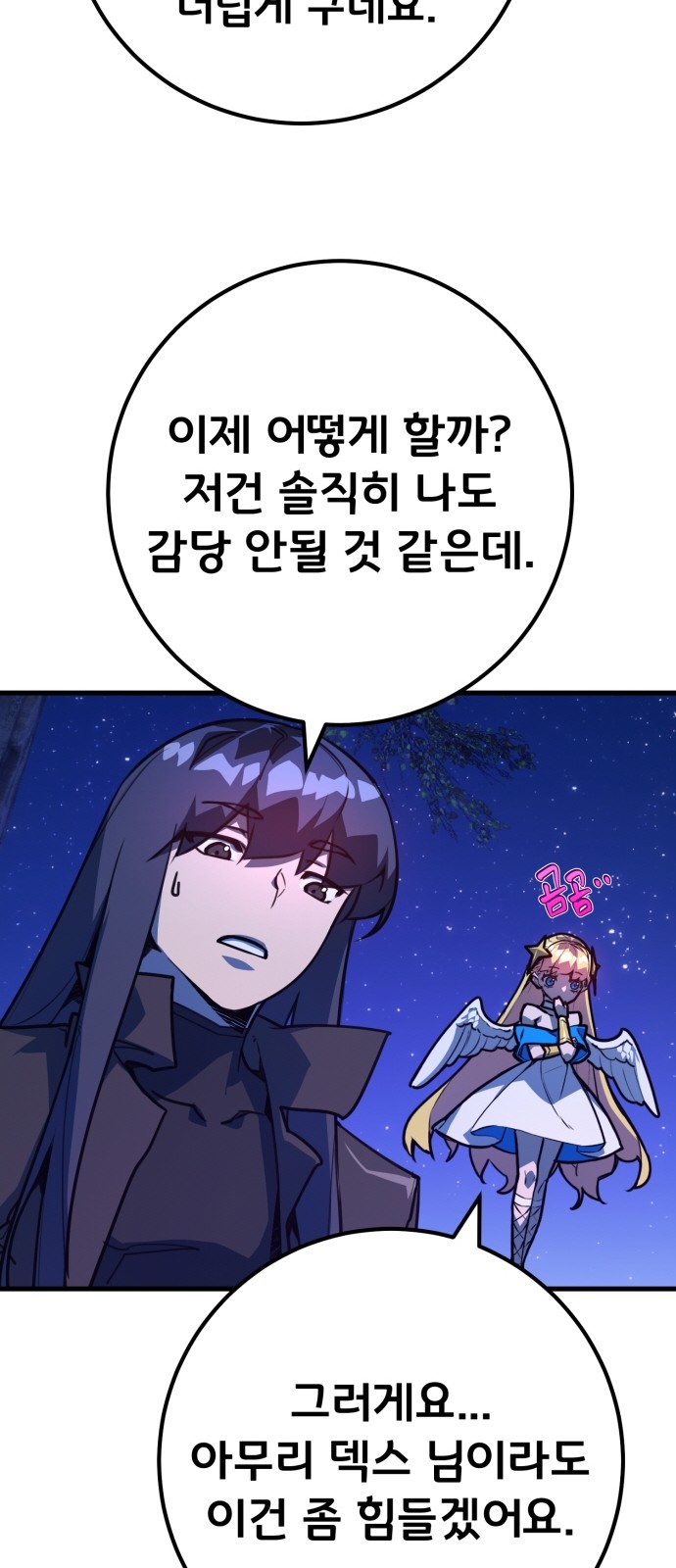 45 페이지