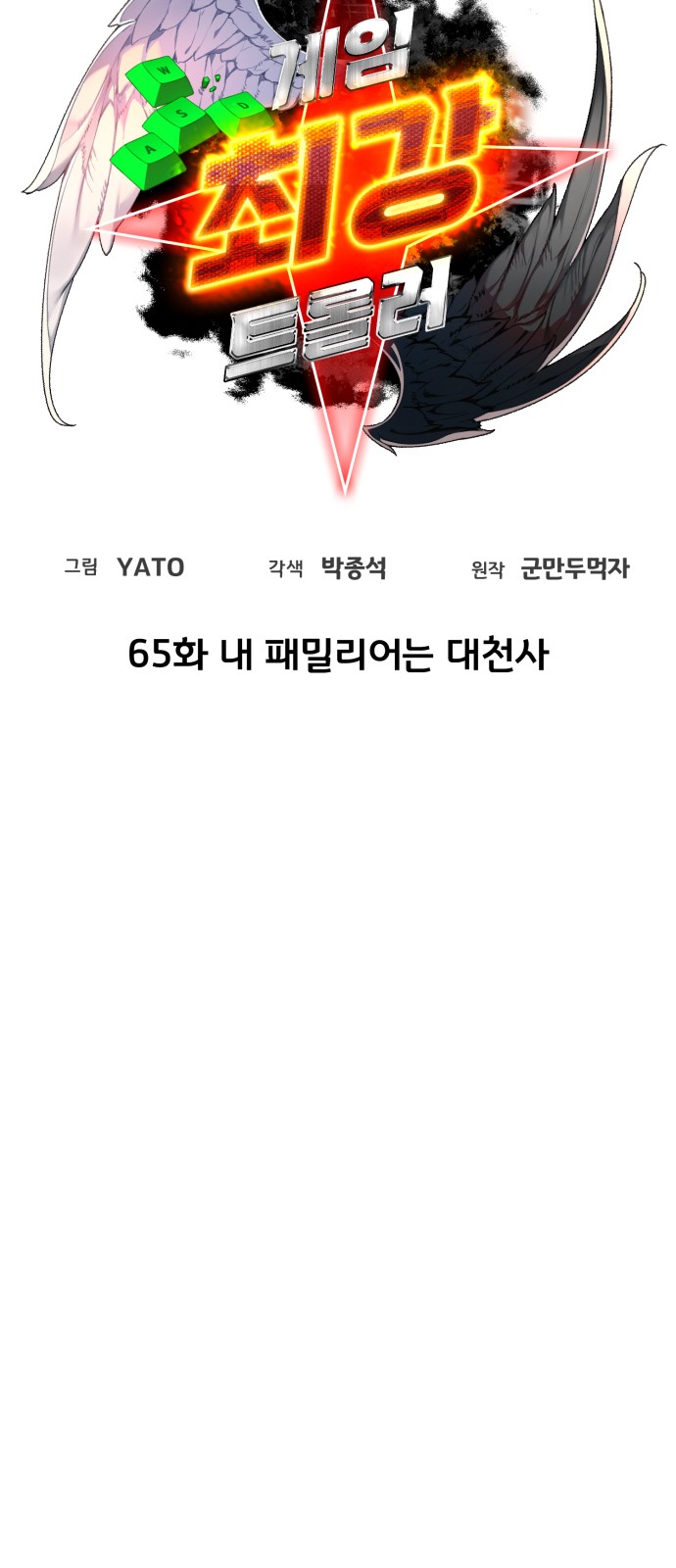 52 페이지