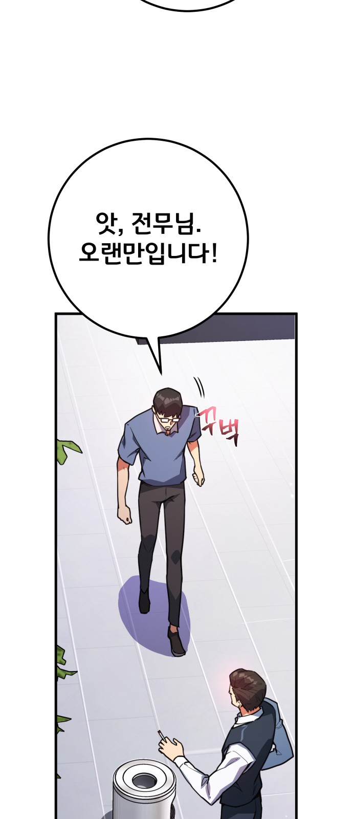 55 페이지