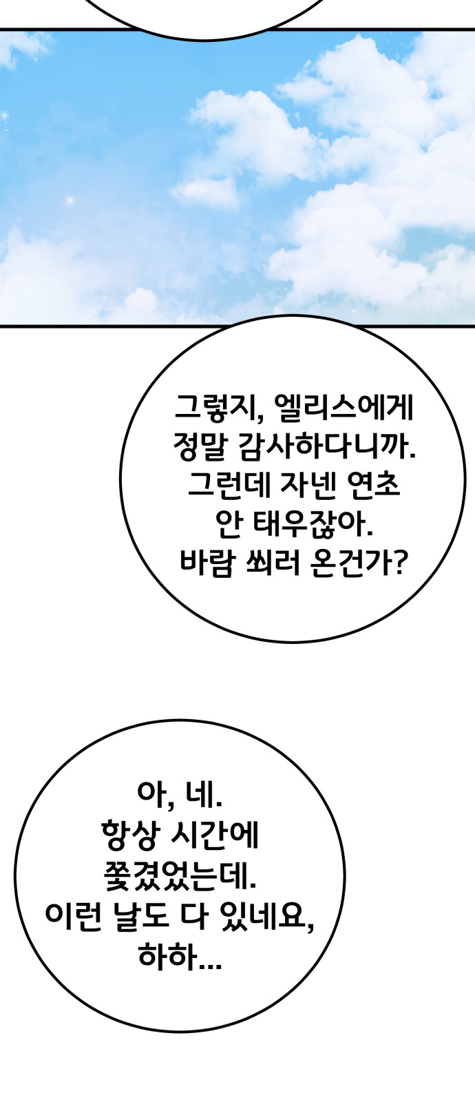 57 페이지
