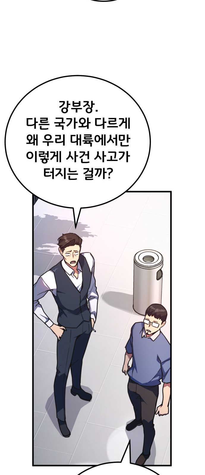 59 페이지