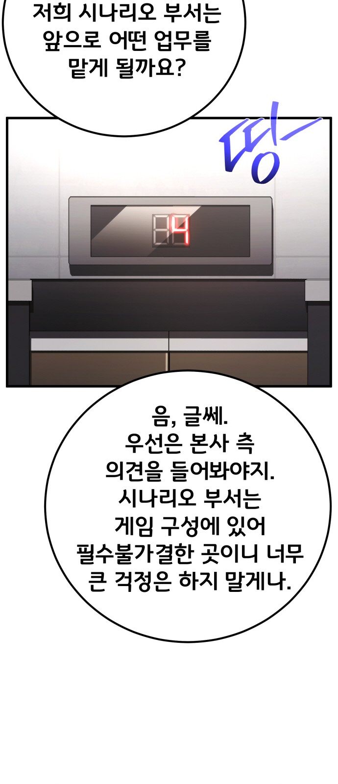 63 페이지