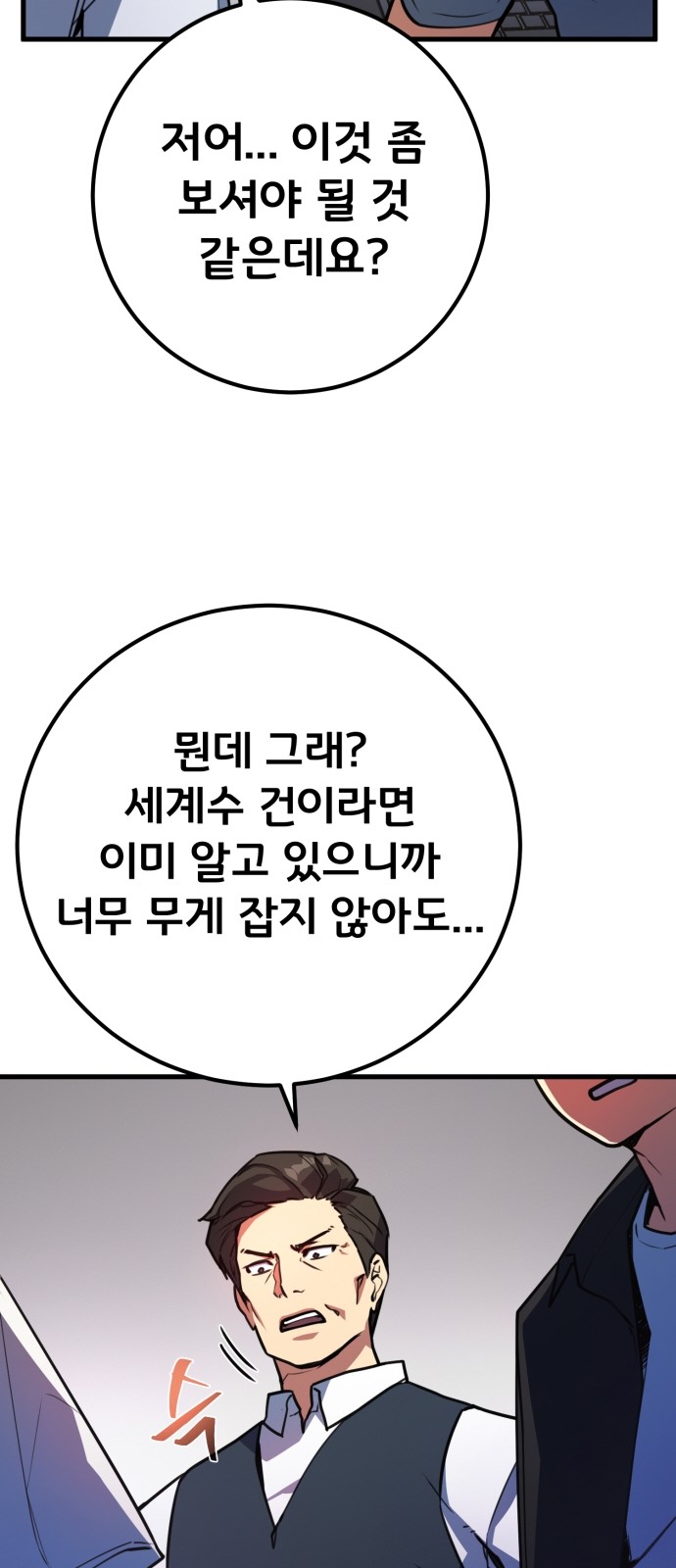 66 페이지