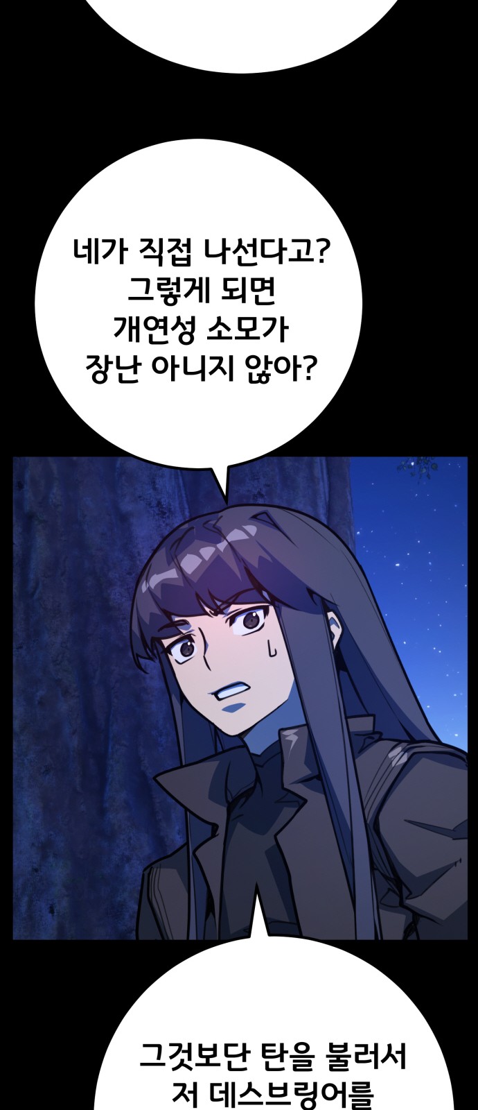 73 페이지