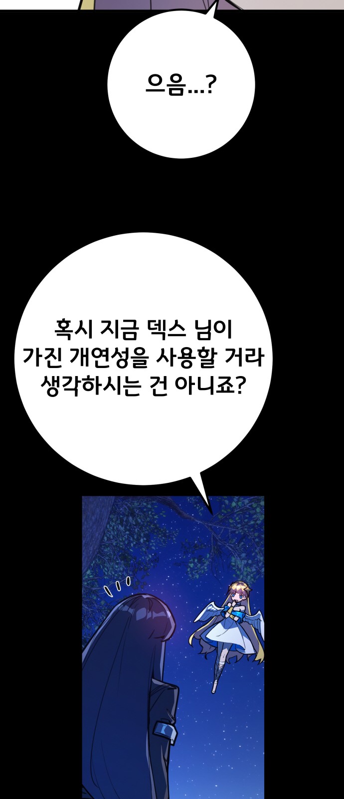 75 페이지