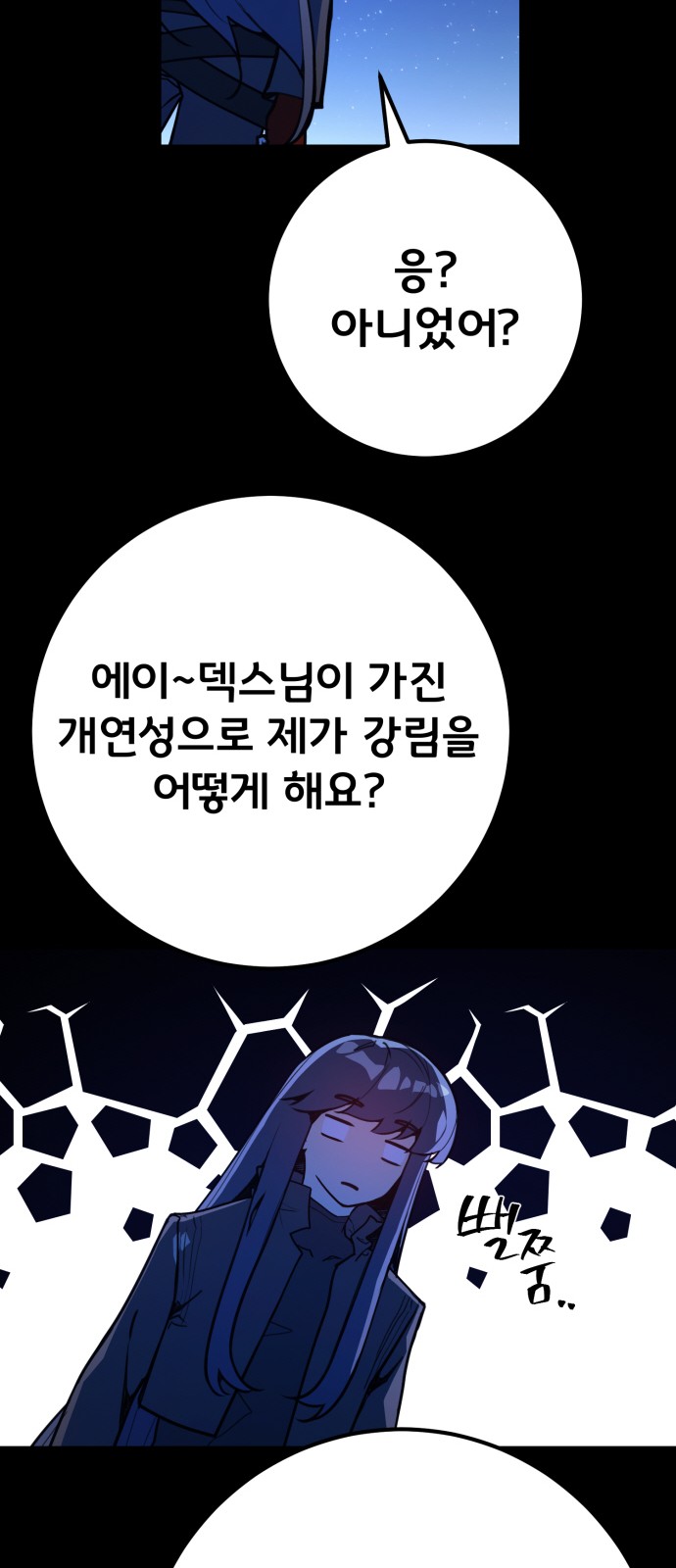 76 페이지
