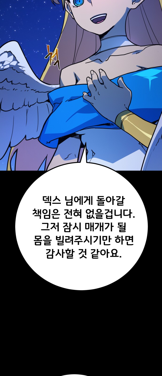 78 페이지