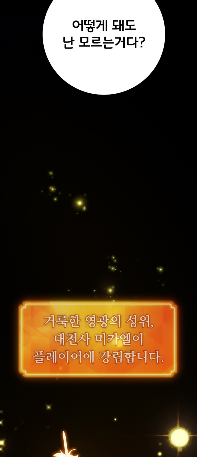 80 페이지