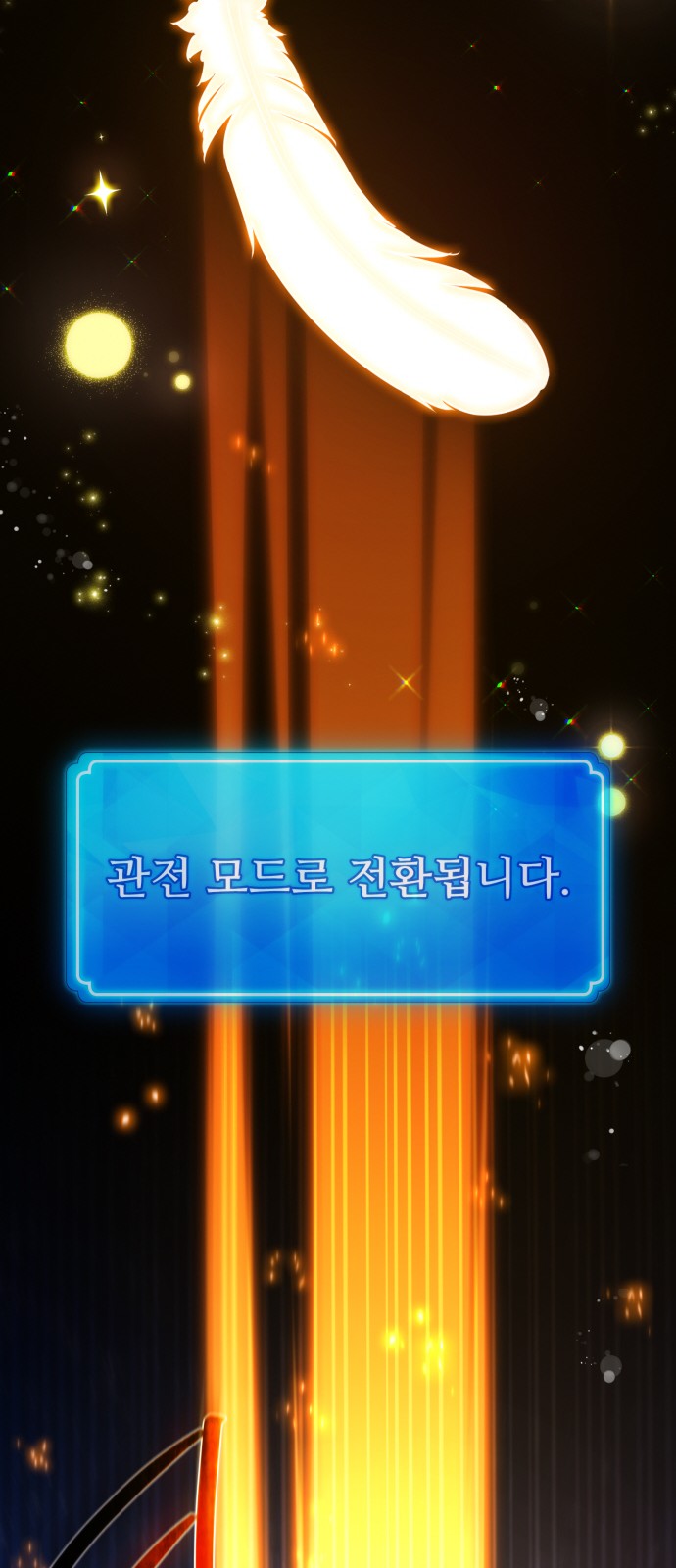 81 페이지