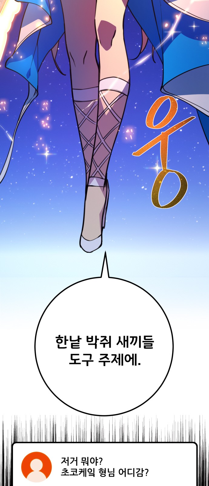 86 페이지