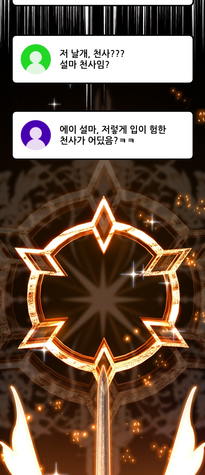 87 페이지