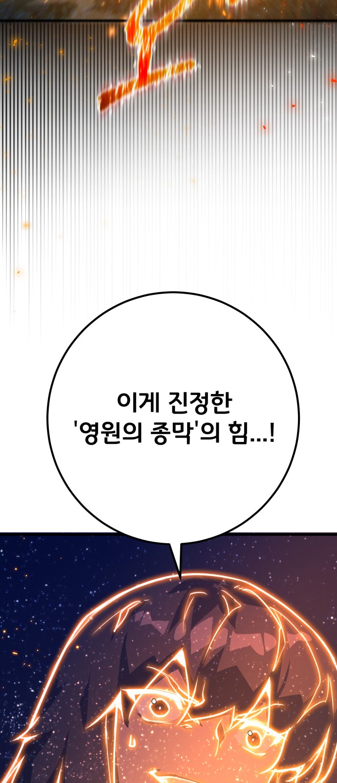 94 페이지