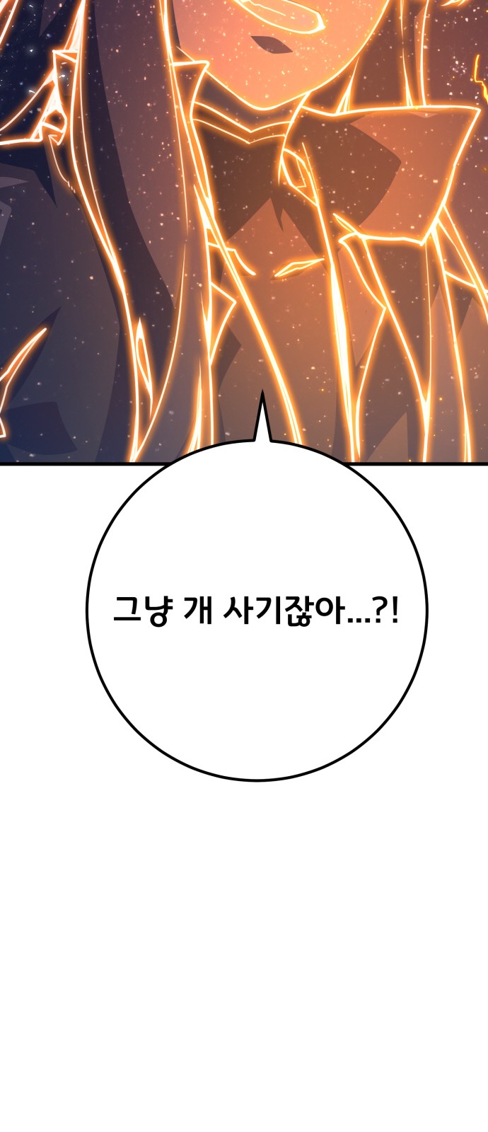 95 페이지