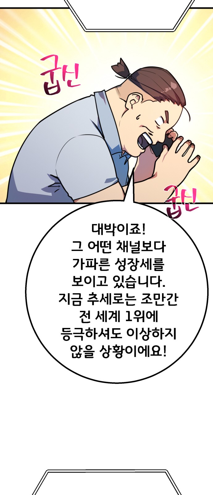 102 페이지