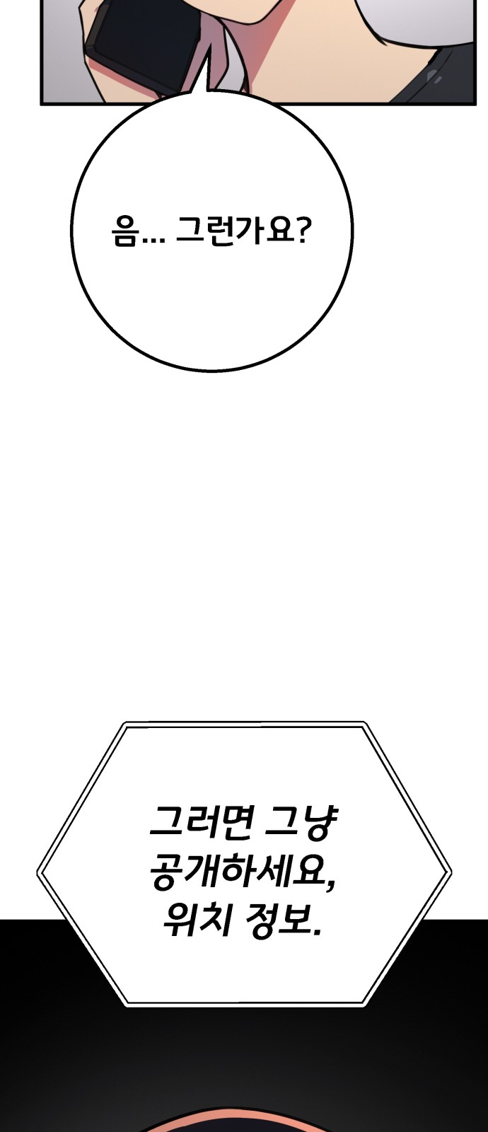 105 페이지