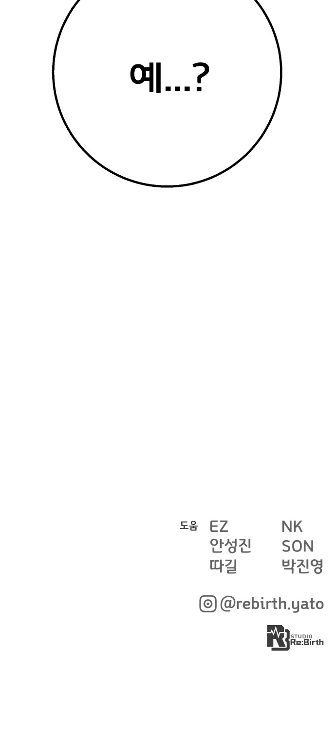 107 페이지