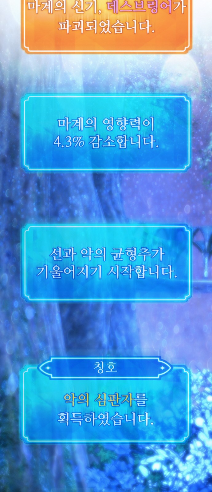 43 페이지