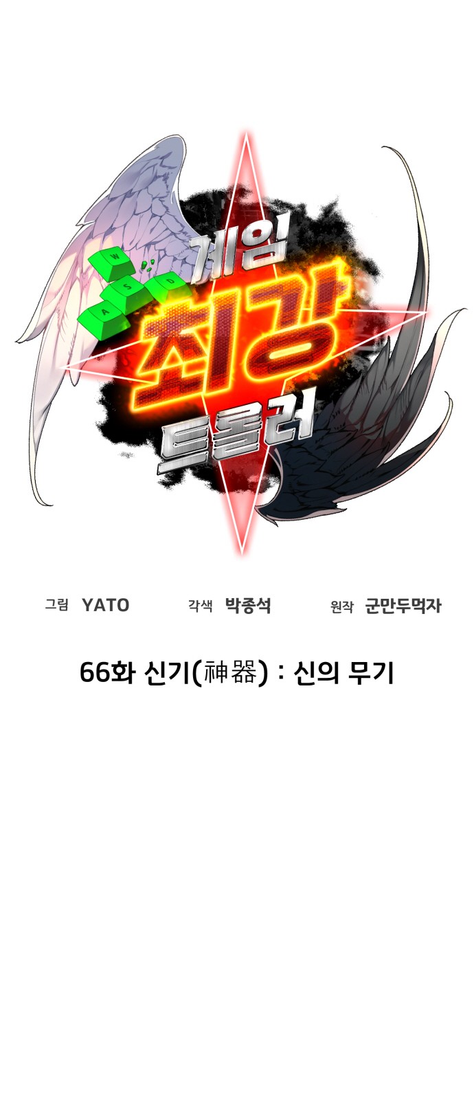 52 페이지