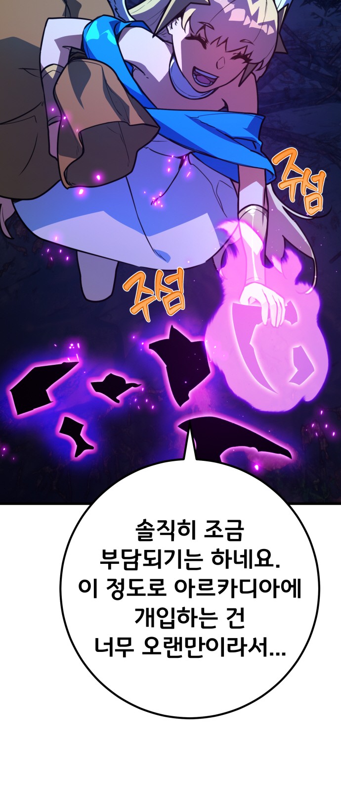 55 페이지