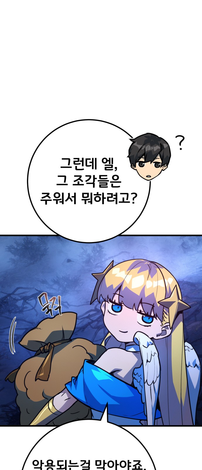 57 페이지