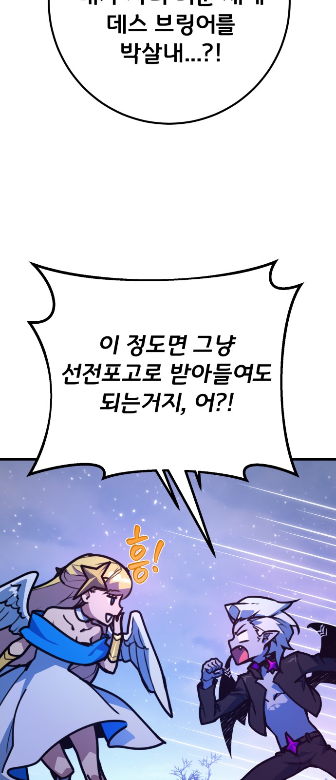 62 페이지