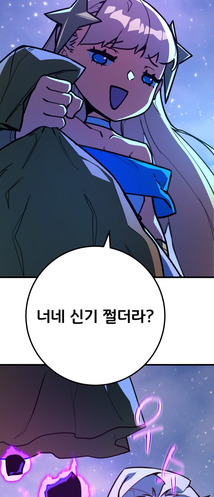 65 페이지