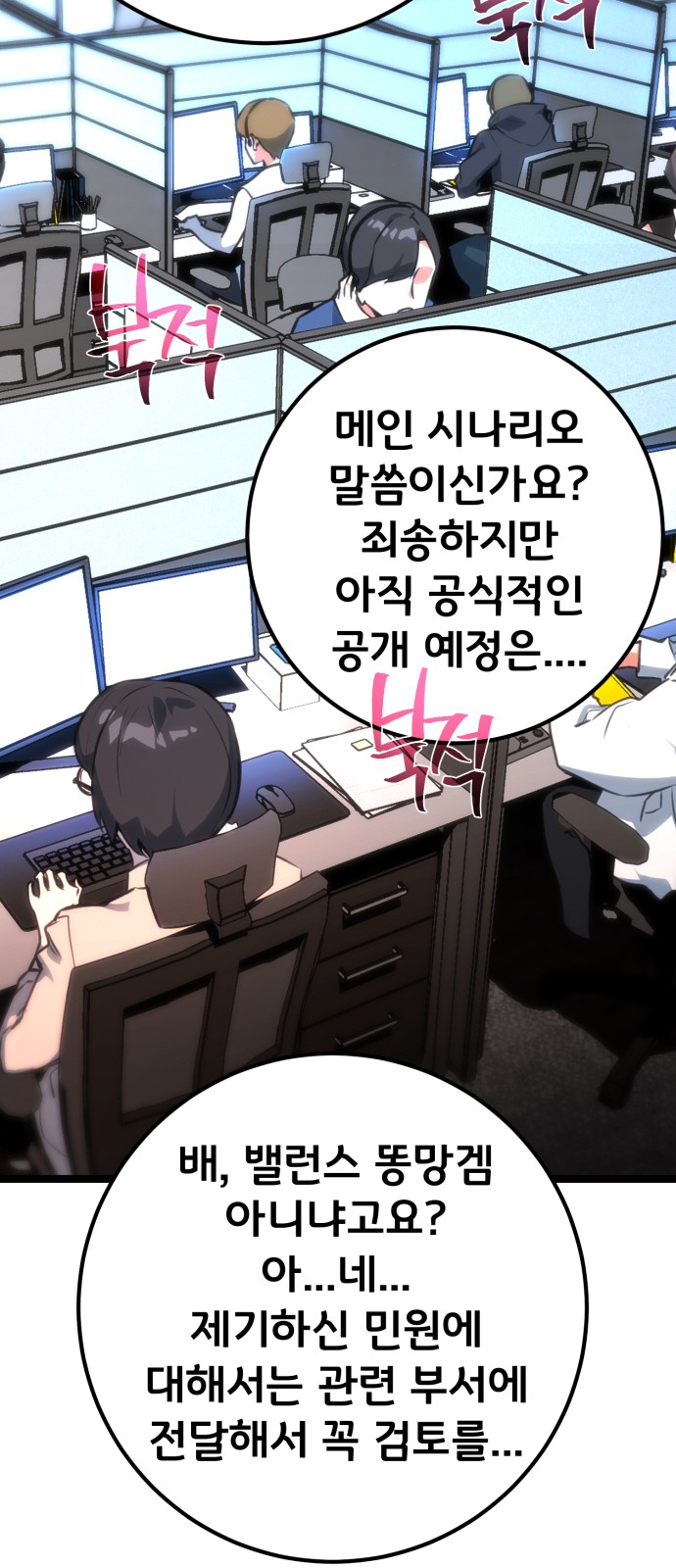 69 페이지