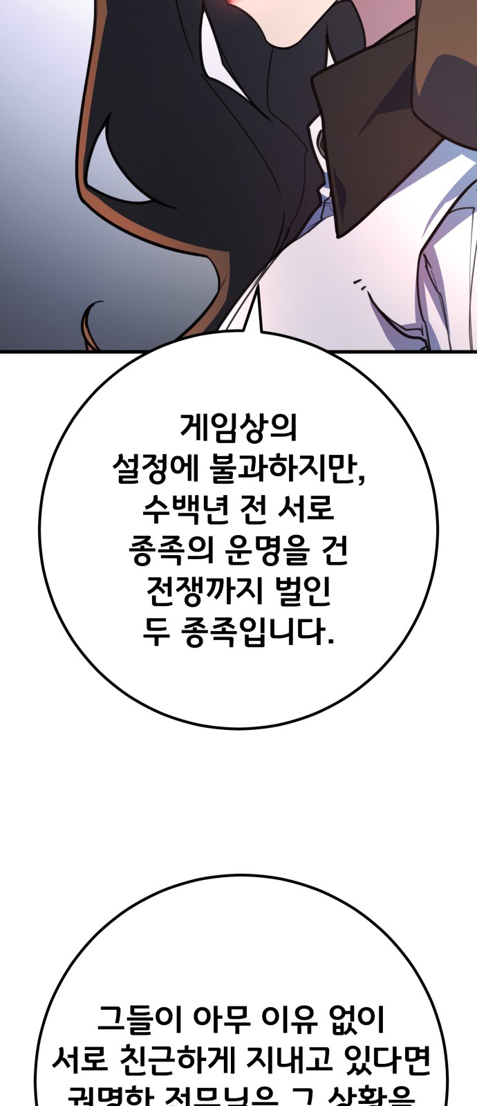83 페이지
