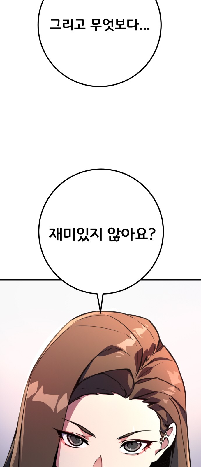 87 페이지