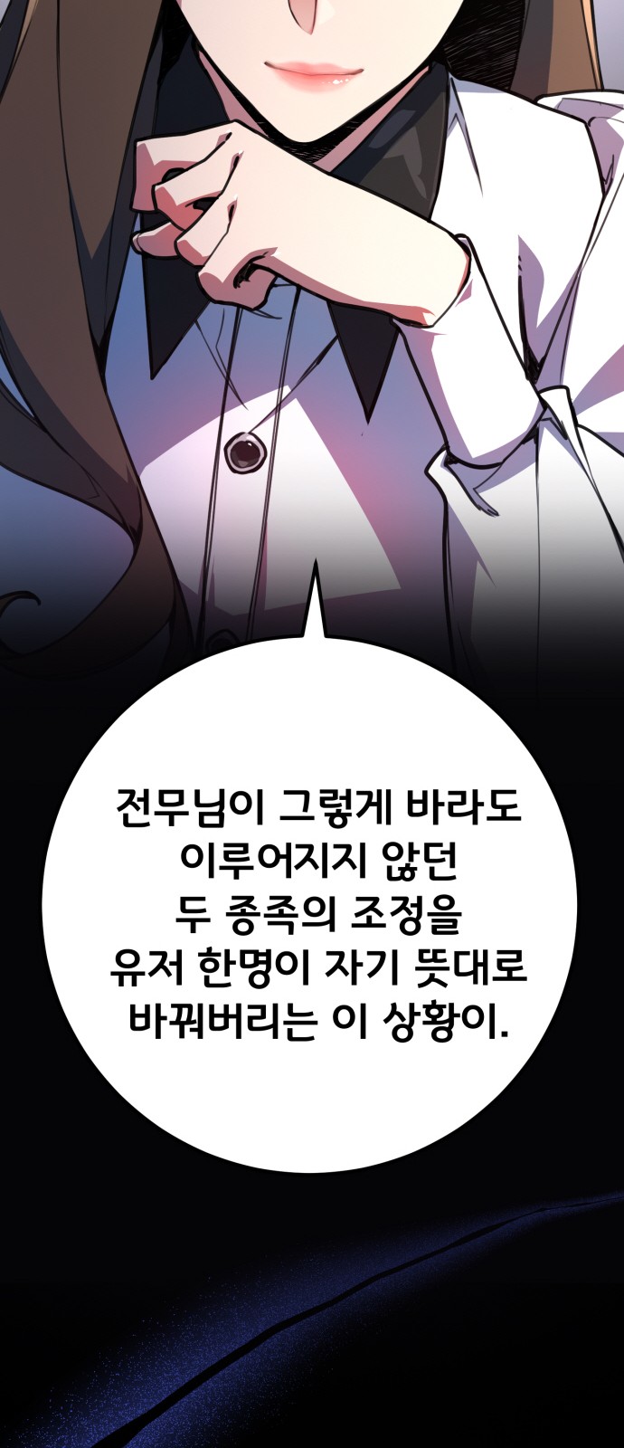 88 페이지