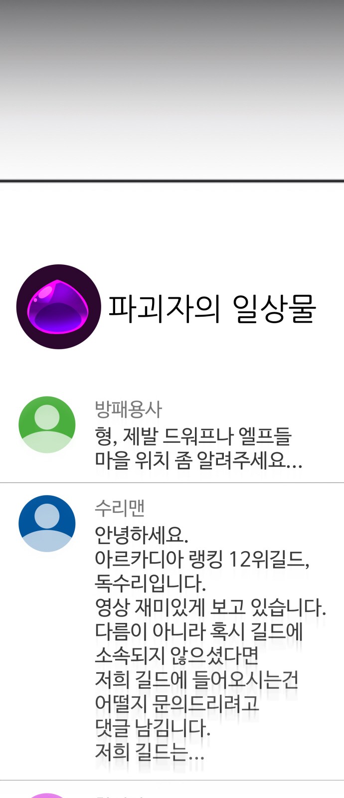 90 페이지