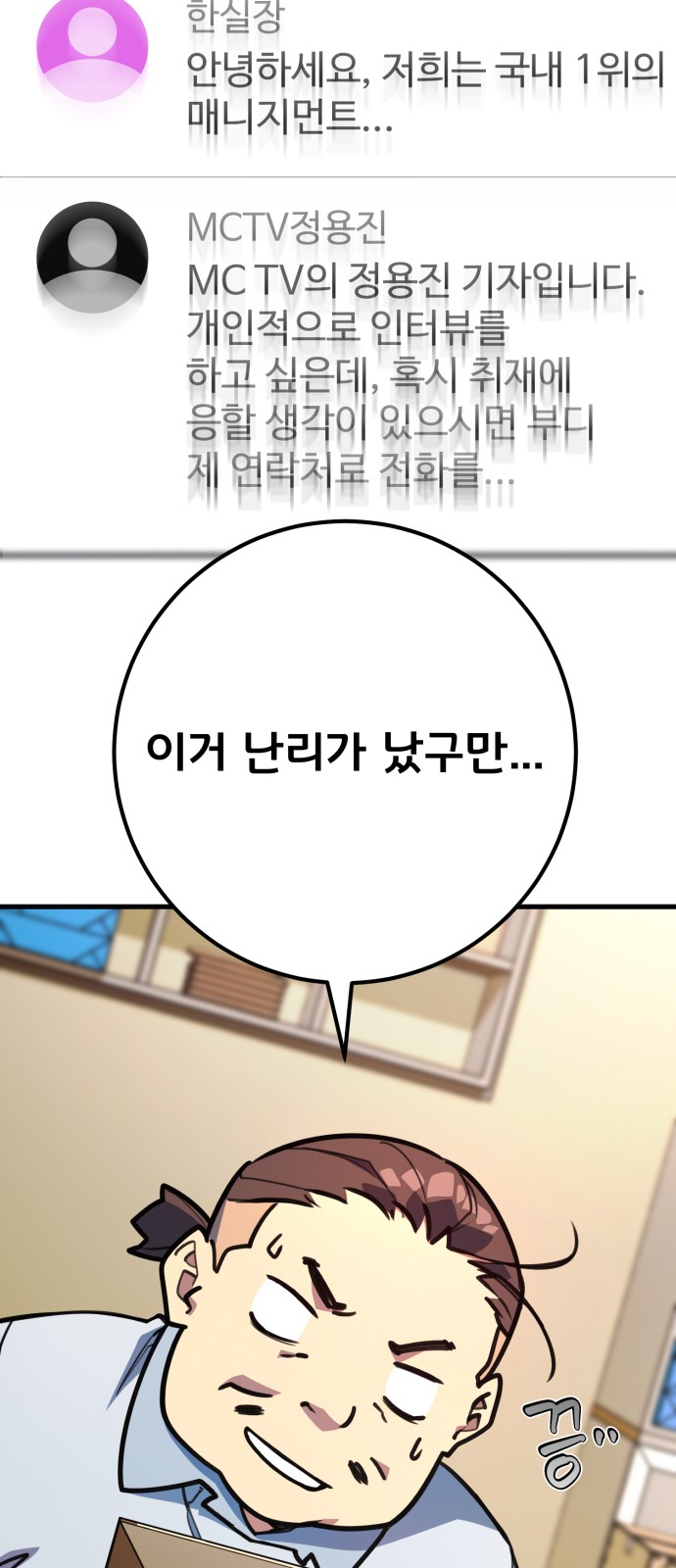91 페이지