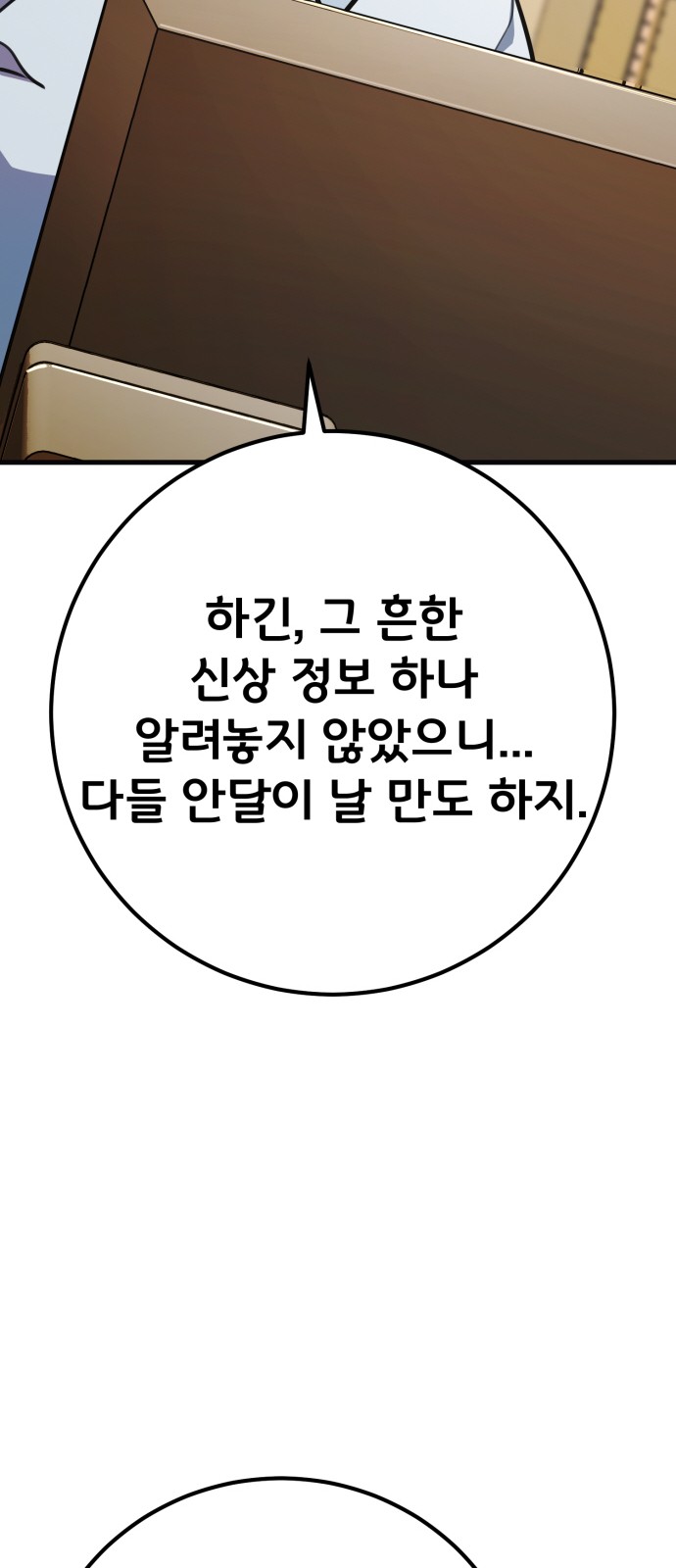 92 페이지