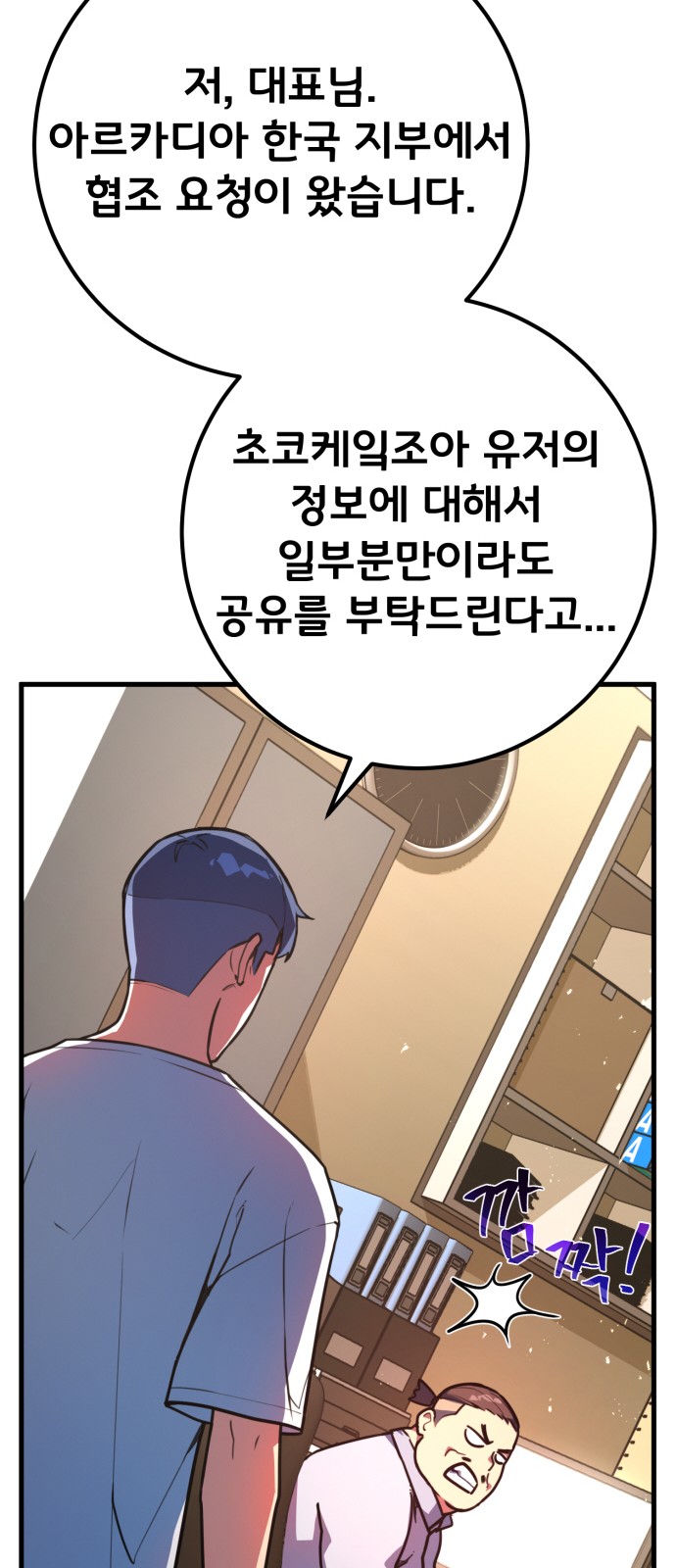 93 페이지