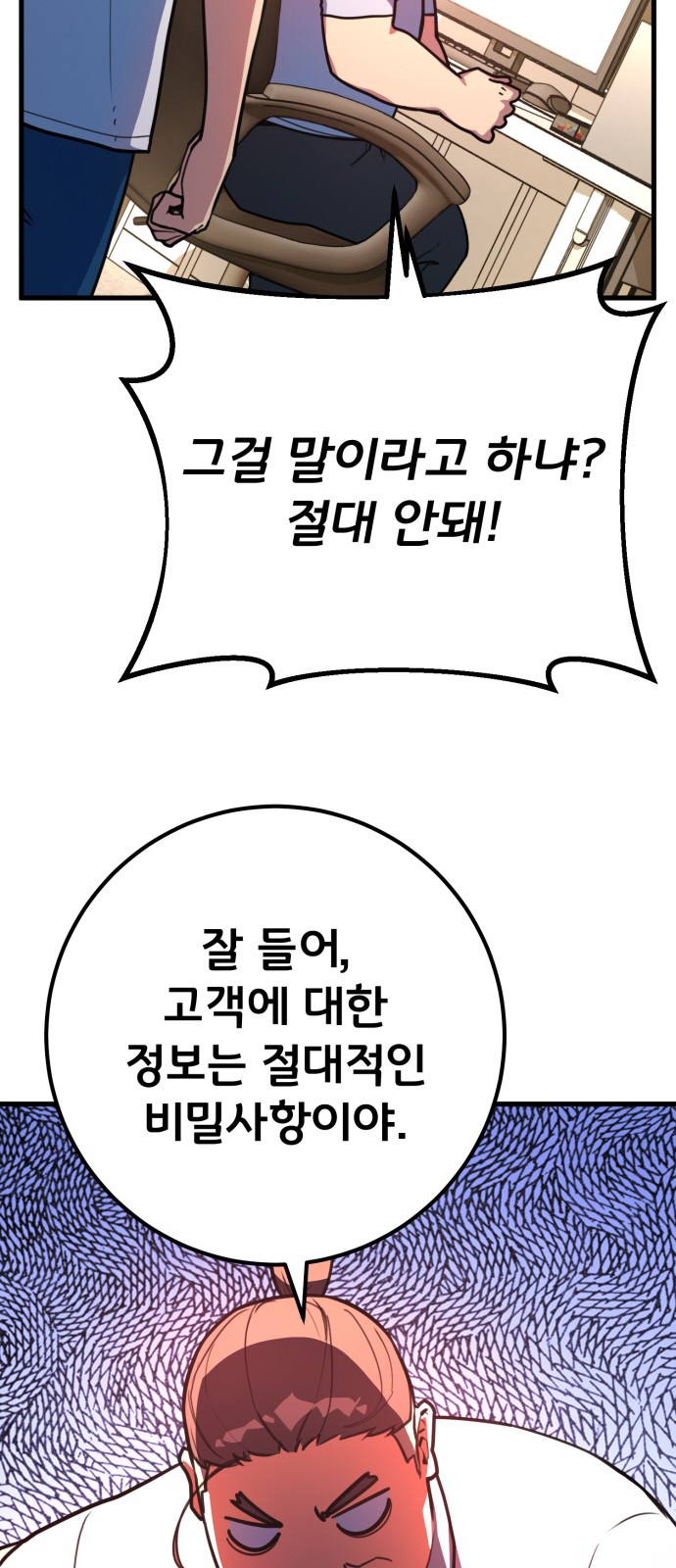 94 페이지