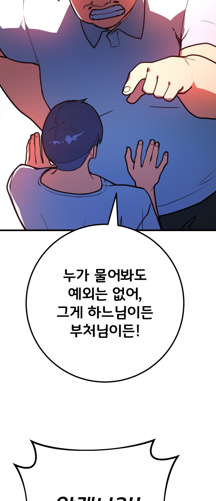 95 페이지