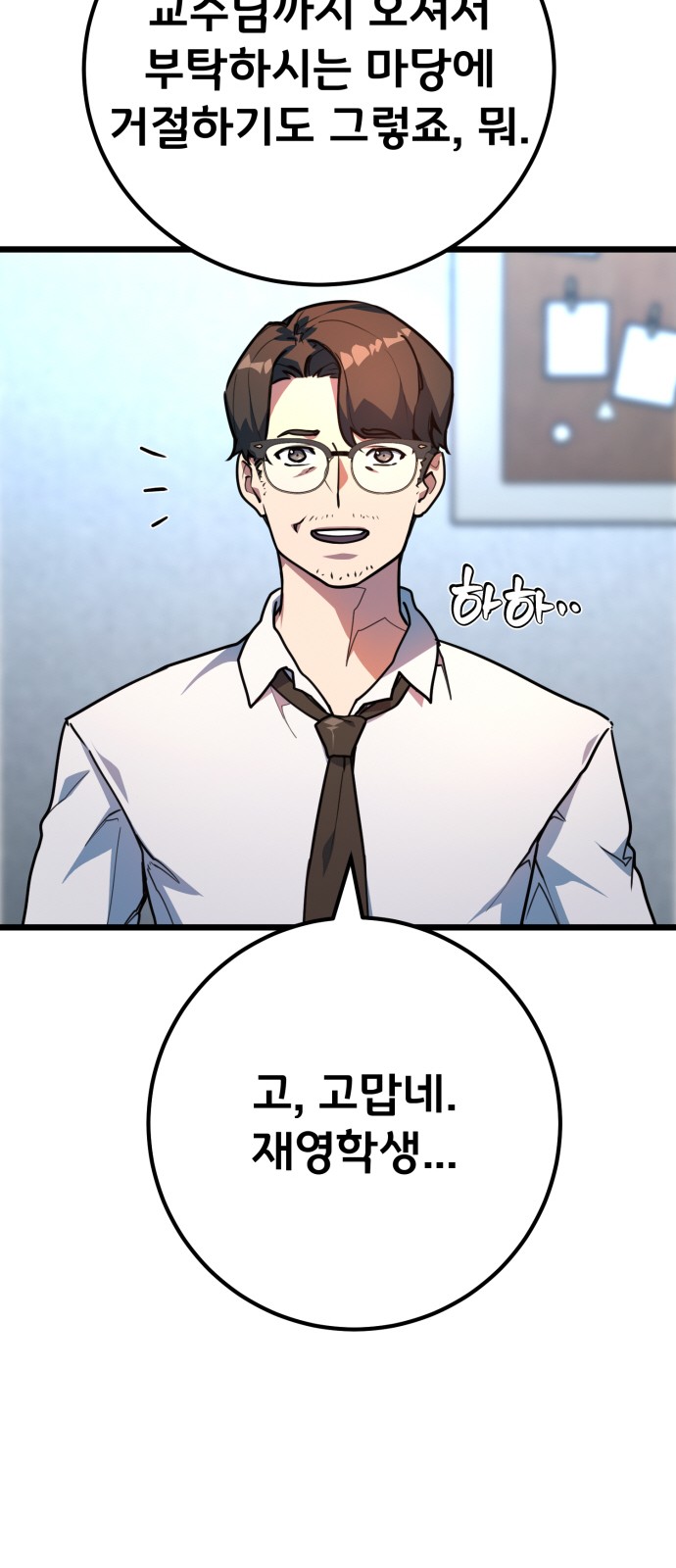 29 페이지