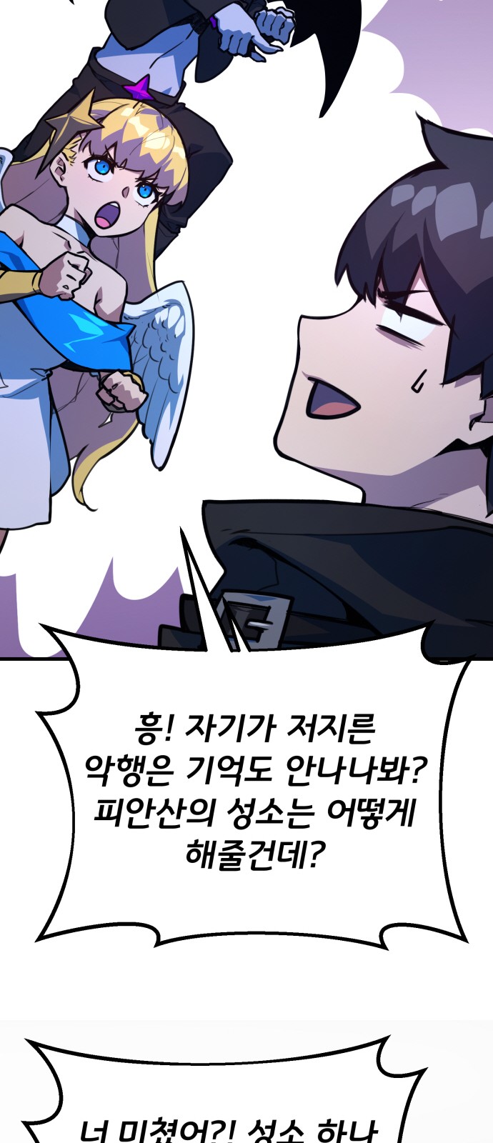 44 페이지