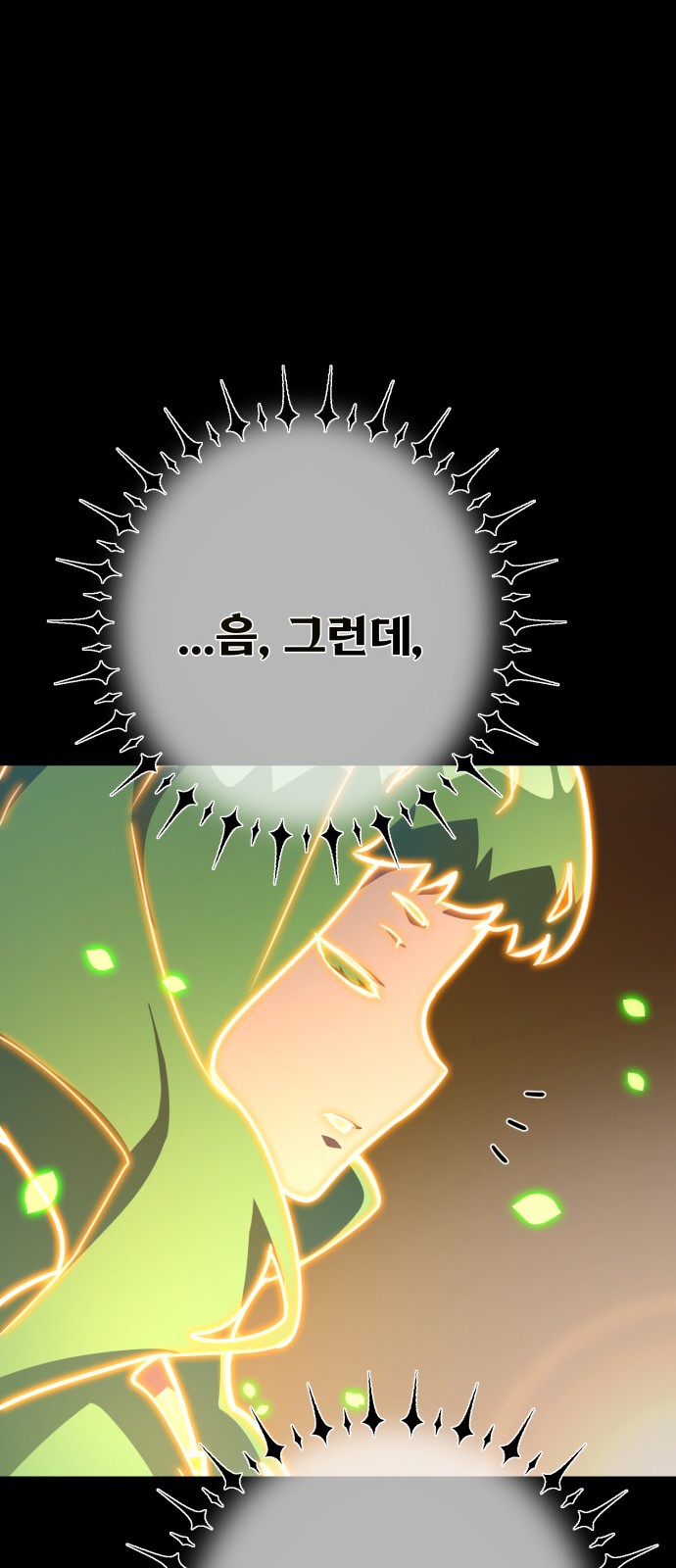 69 페이지